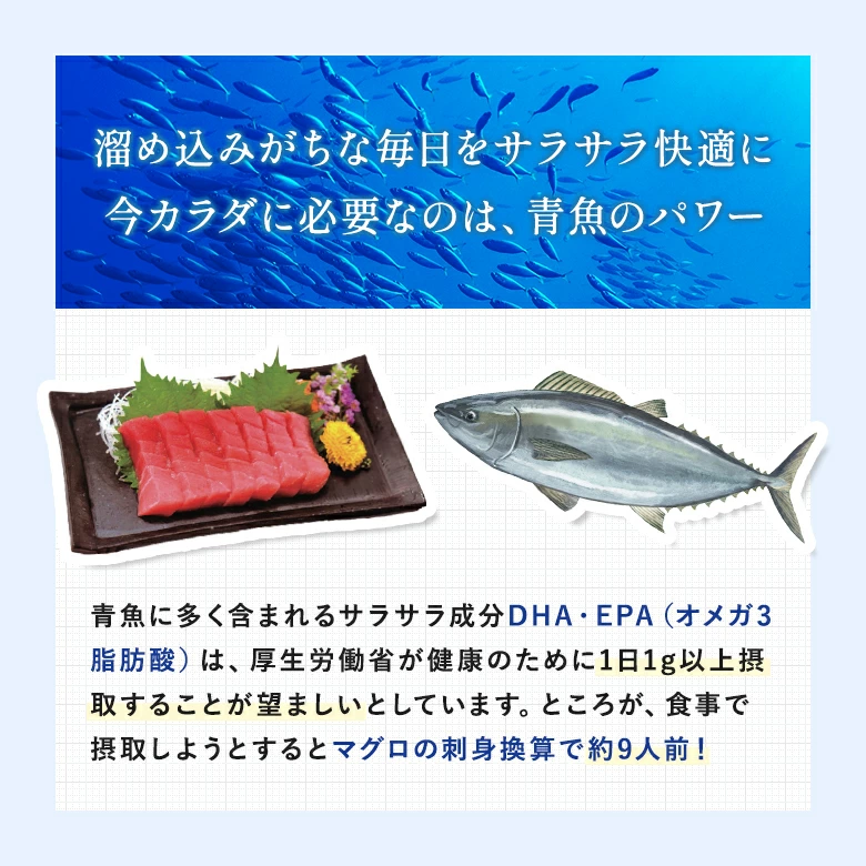 溜め込みがちな毎日をサラサラ快適に