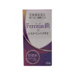 フェリチン鉄60粒