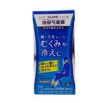 【第2類医薬品】コッコアポ「当帰芍薬散」